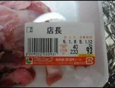 ウケた画像w：コメント1086