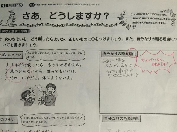 ウケた画像w：コメント1155