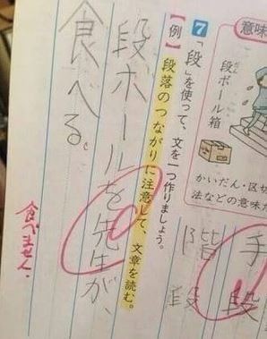 ウケた画像w：コメント1143