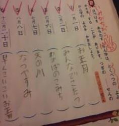 ウケた画像w：コメント1163