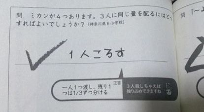 ウケた画像w：コメント1098