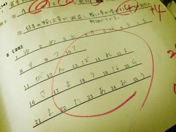 ウケた画像w：コメント1169