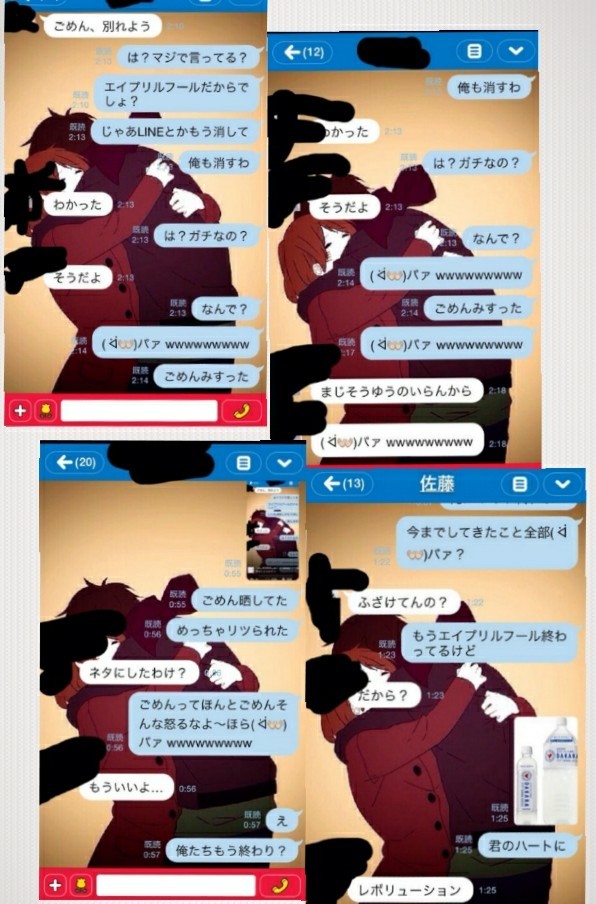 ウケた画像w：コメント2447