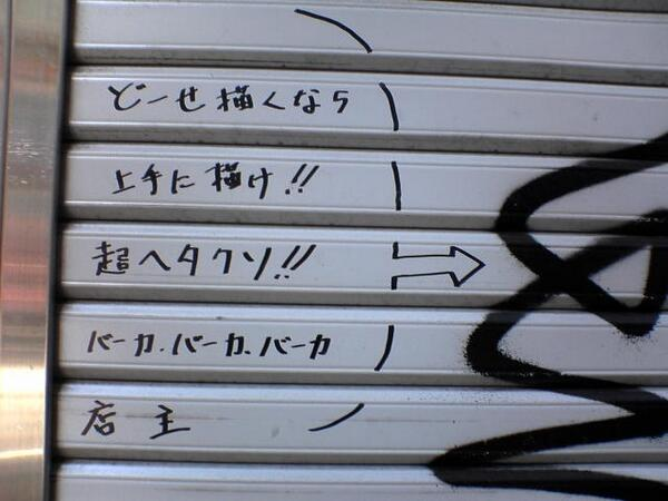 ウケた画像w：コメント2449