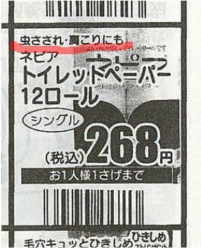 ウケた画像w：コメント2438