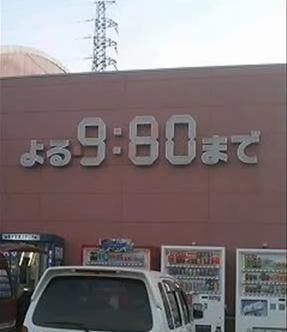 ウケた画像w：コメント2554