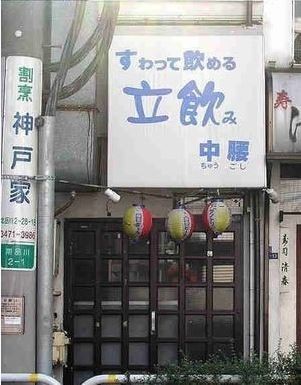 ウケた画像w：コメント2512