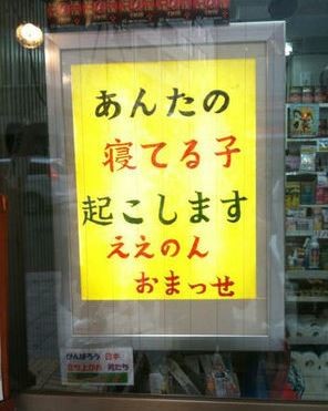 ウケた画像w：コメント2528