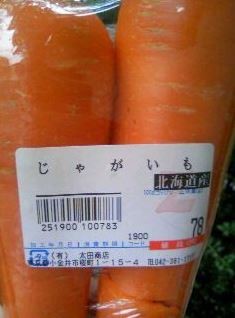 ウケた画像w：コメント2542