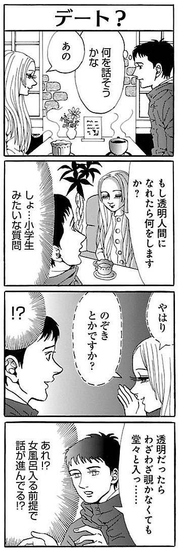 ウケた画像w：コメント2505