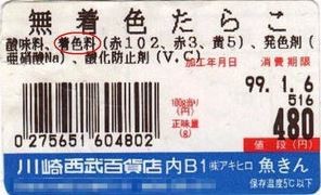 ウケた画像w：コメント2519