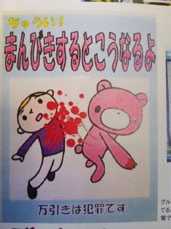 ウケた画像w：コメント2614