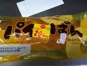 ウケた画像w：コメント2524