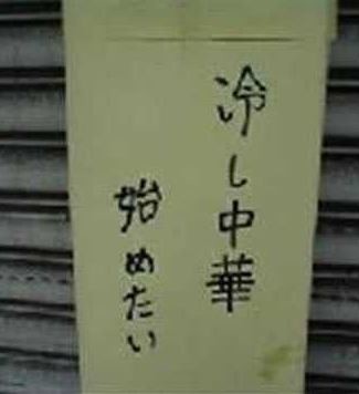 ウケた画像w：コメント2507