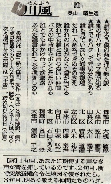 ウケた画像w：コメント2539