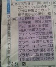 ウケた画像w：コメント2544