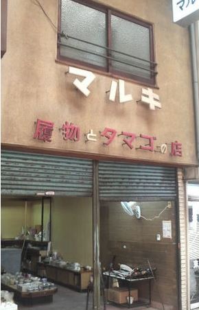 ウケた画像w：コメント2538