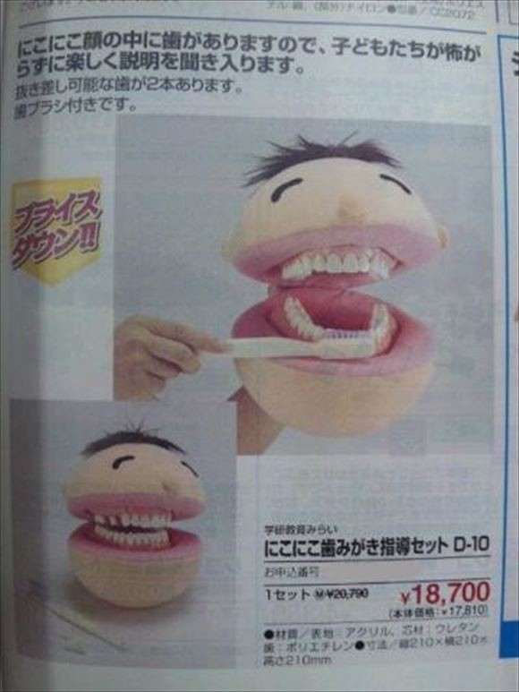 ウケた画像w：コメント2627