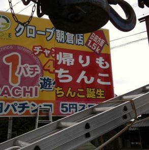 ウケた画像w：コメント2523