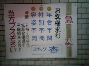 ウケた画像w：コメント2496