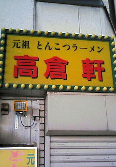 ウケた画像w：コメント2513