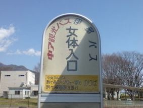 ウケた画像w：コメント2525