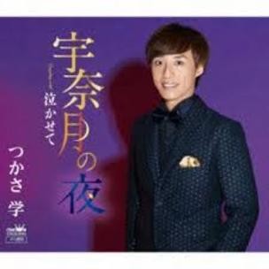 ç¾å·æ²ä¸ ããã³ã»ãã©ãã¯ã¹ãããæè¦çªè¸è½äººãããããµãªãã­ã£ãªã¢ãæµãããï¼ã³ã¡ã³ã51