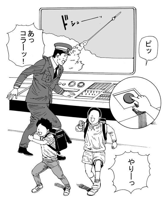 ウケた画像w：コメント2657