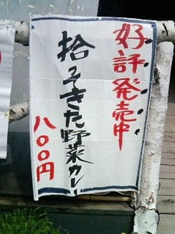 ウケた画像w：コメント2684