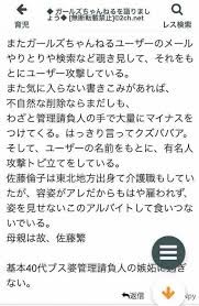 ウケた画像w：コメント2662