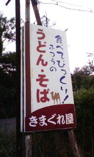 ウケた画像w：コメント2670