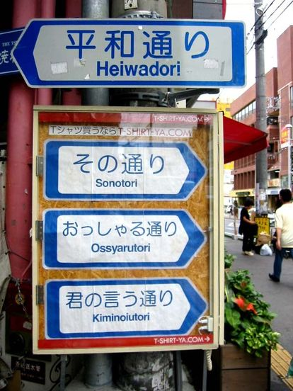 ウケた画像w：コメント2700