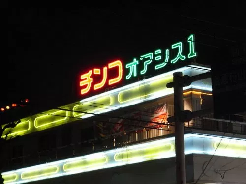 ウケた画像w：コメント2689