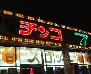 ウケた画像w：コメント2690