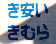 ウケた画像w：コメント2745