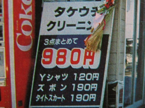 ウケた画像w：コメント2726