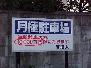 ウケた画像w：コメント2733