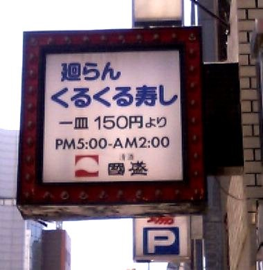 ウケた画像w：コメント2732