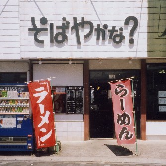 ウケた画像w：コメント2730