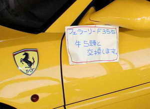 ウケた画像w：コメント2722