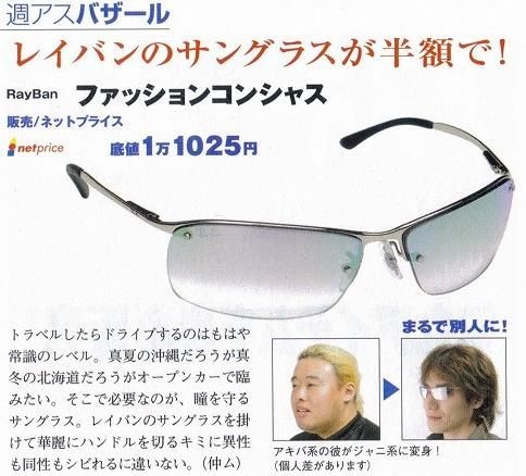 ウケた画像w：コメント2739