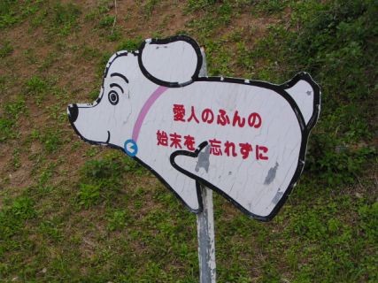 ウケた画像w：コメント2713