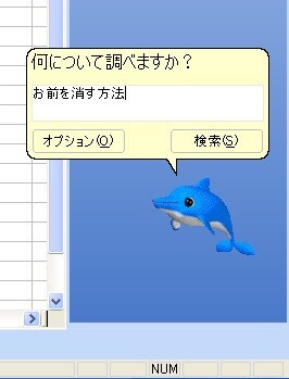 ウケた画像w：コメント2706
