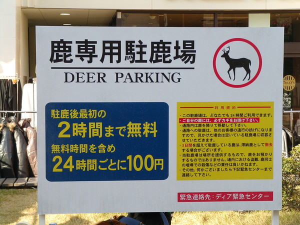 ウケた画像w：コメント2712