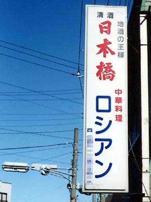 ウケた画像w：コメント2727