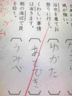 ウケた画像w：コメント1191