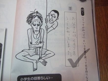 ウケた画像w：コメント1197