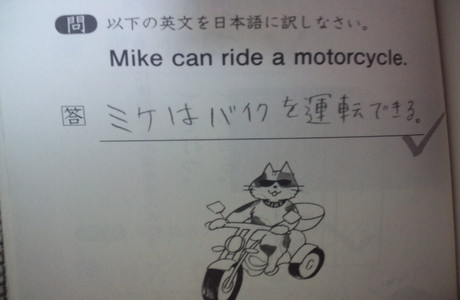 ウケた画像w：コメント1193