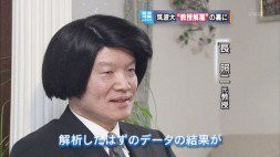 ウケた画像w：コメント1237