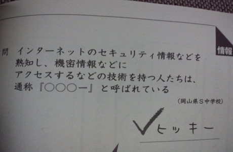 ウケた画像w：コメント1211